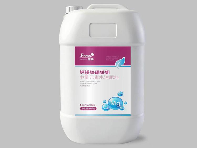 钙镁锌硼铁钼中量元素水溶肥料