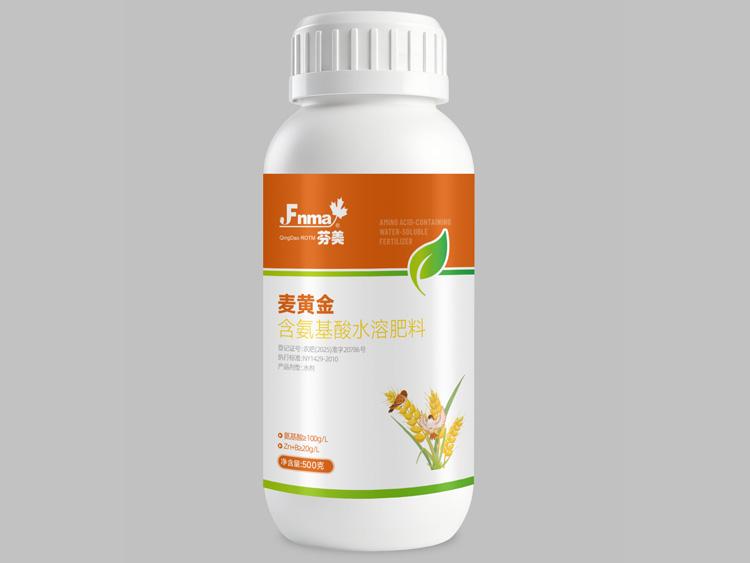 麦黄金含氨基酸水溶肥料