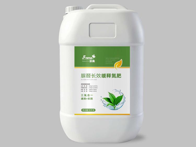 脲醛长效缓释氮肥