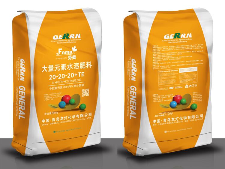 大量元素水溶肥料20-20-20+TE